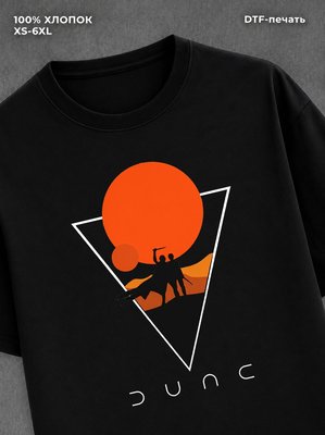 Футболка dune awakening