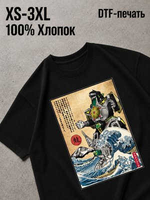 Футболка Природа