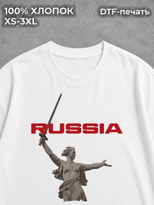 Футболка Патриотизм