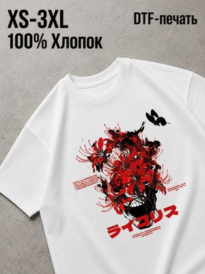 Футболка Y2K