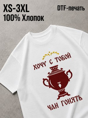 Футболка Y2K