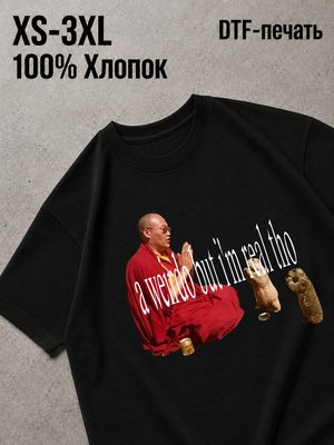Футболка a weirdo but i'm real tho