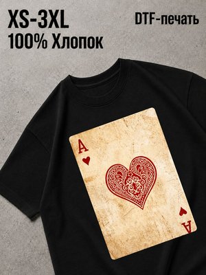Футболка Сердечки