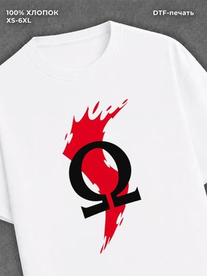 Футболка god of war