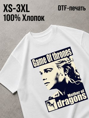 Футболка игра престолов