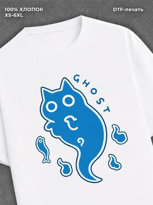 Футболка ghost