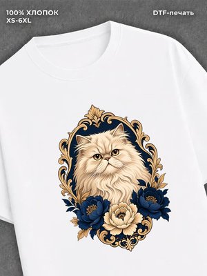 Футболка Персидская кошка
