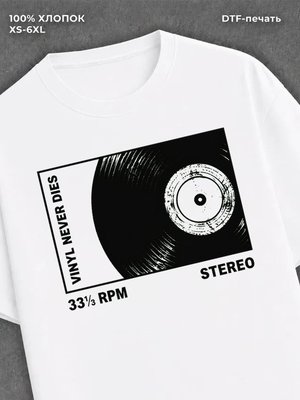 Футболка Vinyl never dies