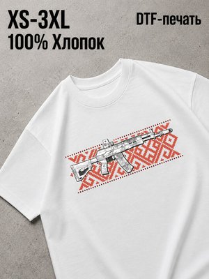 Футболка Милитари