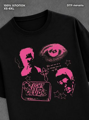 Футболка fight club