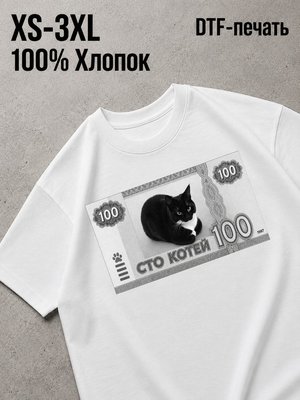 Футболка Смешные коты