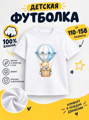Футболка мультяшные