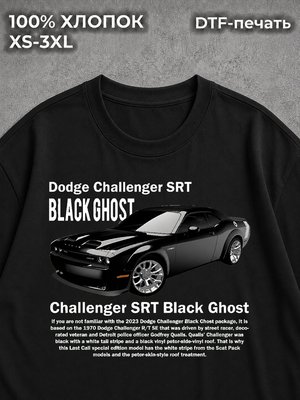 Футболка оверсайз Y2K Dodge Challenger SRT