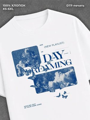 Футболка daydreaming