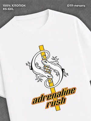 Футболка Adrenalin Rush