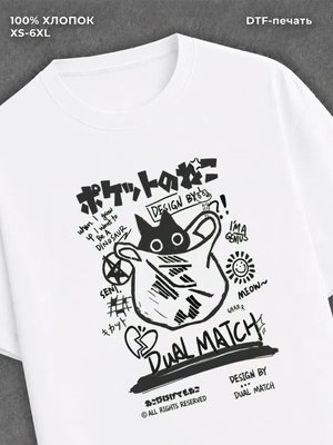 Футболка Y2K Drip Type