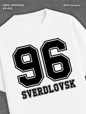 Футболка Свердловск