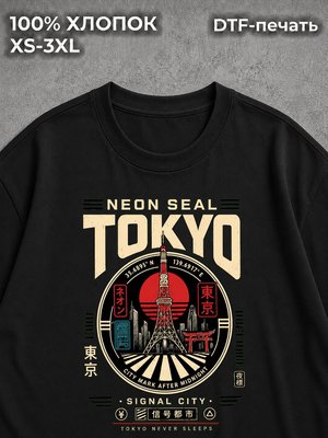 Футболка streetwear
