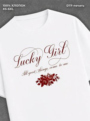 Футболка Lucky Girl