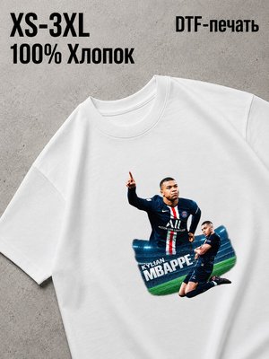 Футболка мбаппе
