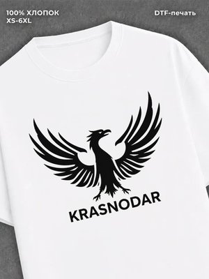 Футболка Краснодар