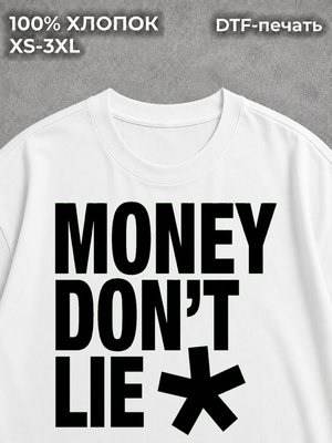 Футболка MONEY DON'T LIE y2k у2к white