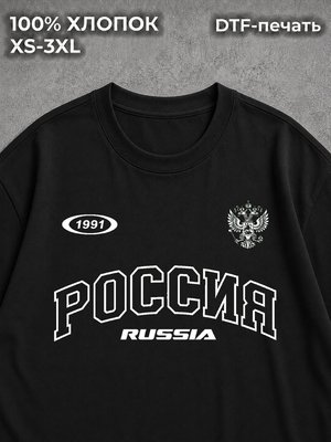 Футболка оверсайз плотная Россия русский стиль