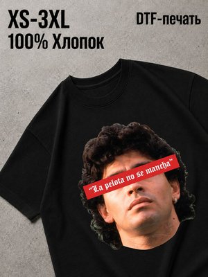 Футболка Футболисты