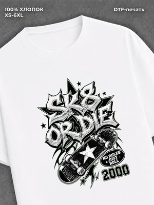Футболка SK8