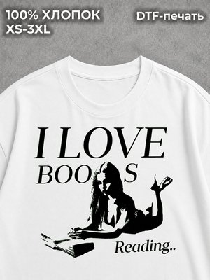 Футболка I LOVE BOOKS BOOBS у2к y2k дрилл white
