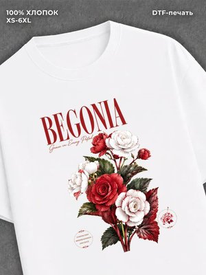 Футболка Street wear