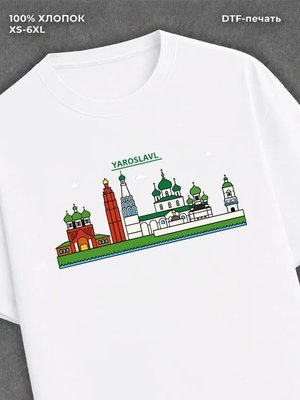 Футболка Ярославль