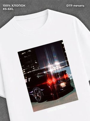 Футболка Drip