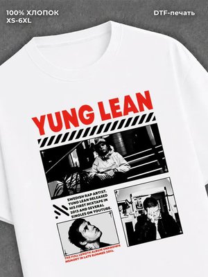 Футболка Yung Lean