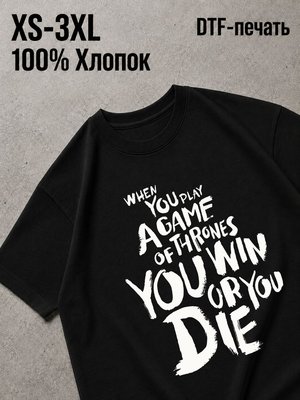 Футболка игра престолов