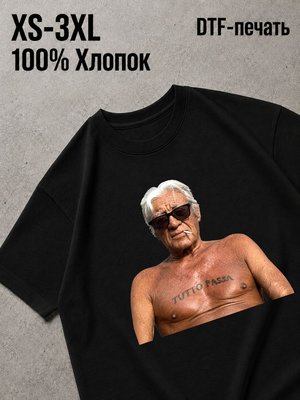 Футболка tutto passa