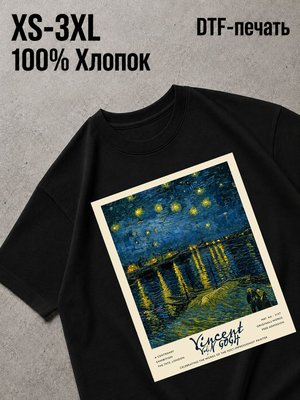 Футболка Old money