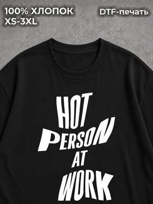 Футболка принт винтаж и ретро граффити HOT PERSON