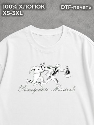 Футболка Japan outfit