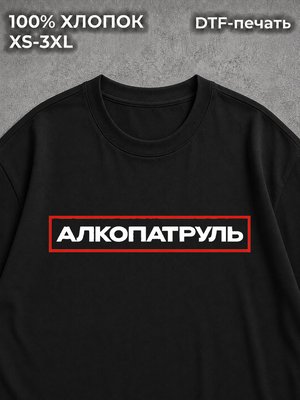 Футболка прикол мем