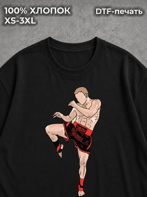Футболка Mma