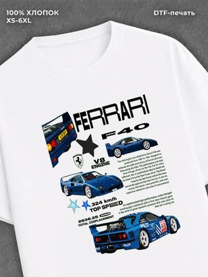 Футболка Street wear