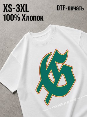 Футболка Drip