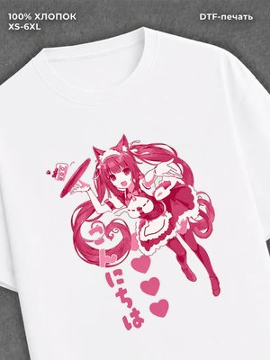 Футболка kawaii core