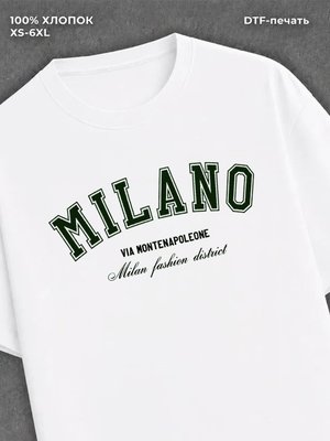 Футболка Milano Милан