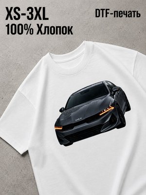 Футболка киа к5