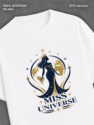 Футболка мисс вселенная