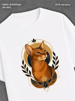 Футболка Абессинская кошка