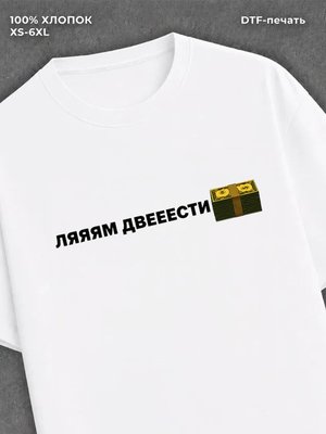 Футболка Деньги