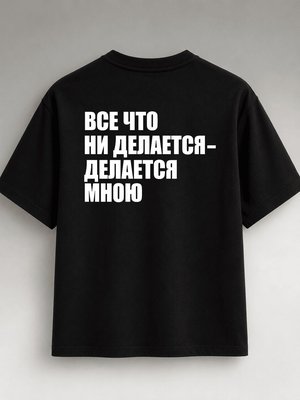 Футболка текстовый рисунок tee-000208414-000b